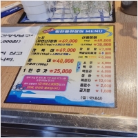 힘찬풍천민물장어24 PC 갤러리 12